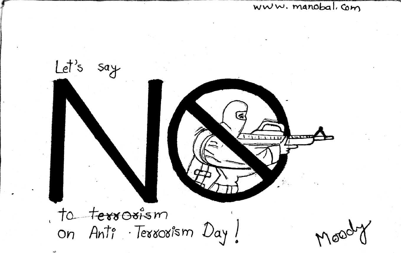 essay on anti terrorism day